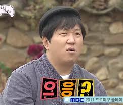 꼬시닭 이미지