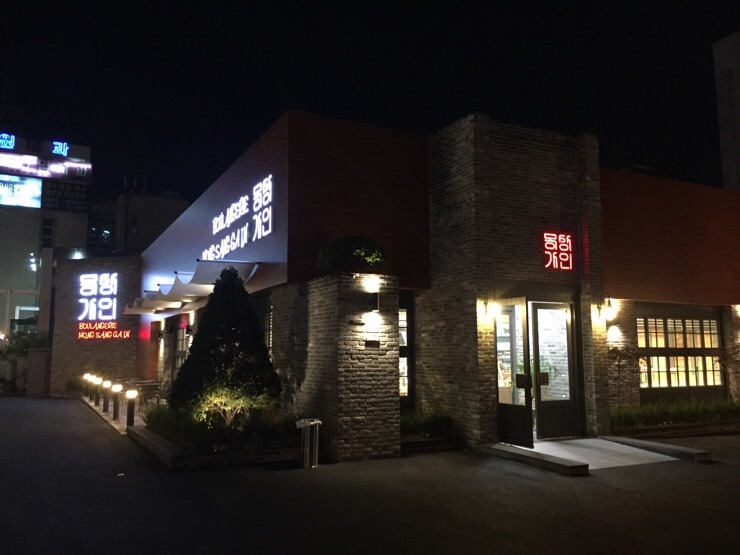 몽상가인(주) 이미지