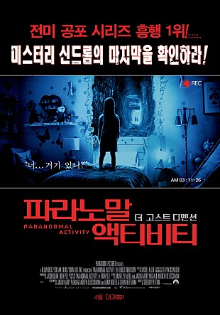 고스트4(주) 이미지