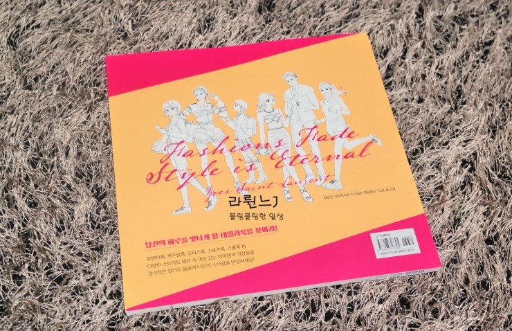 마이데일리룩 이미지