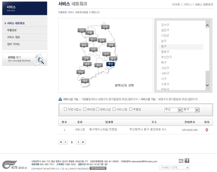케이바이크 이미지
