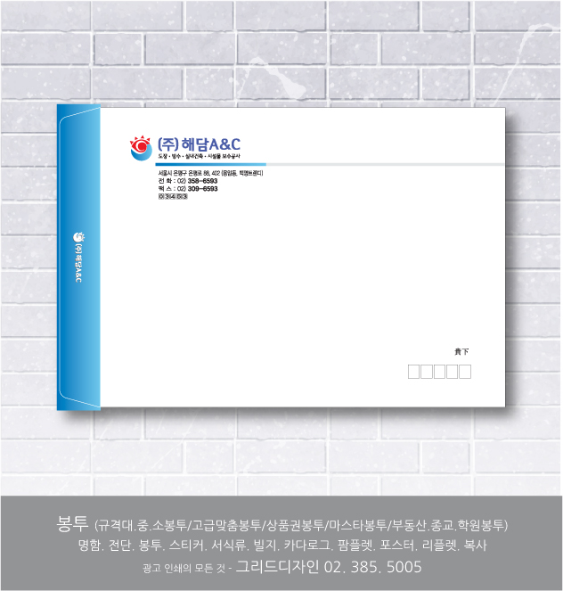 (주)해담디자인 이미지