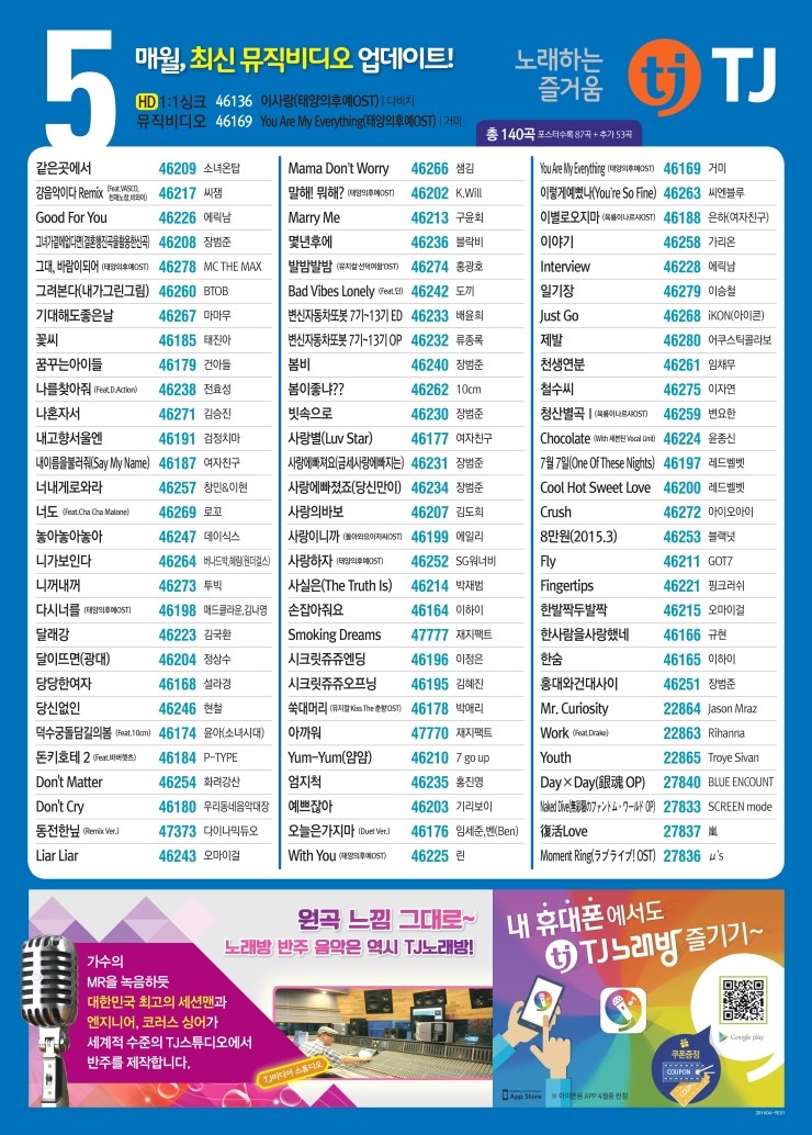 태진소방 이미지
