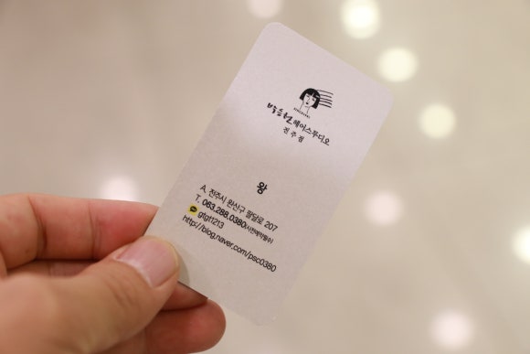 석영미용실 이미지