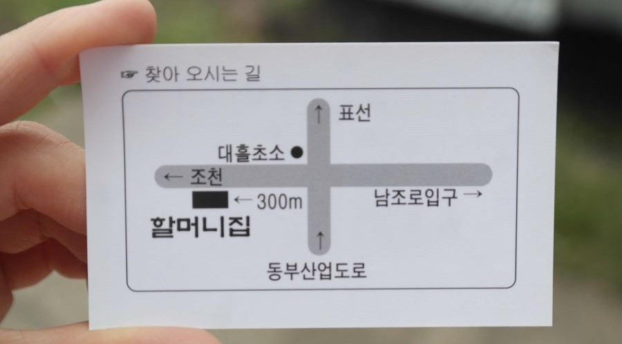 소문난국밥집 이미지
