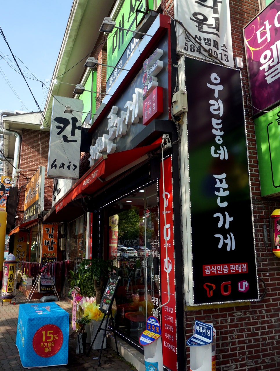 플립애드 이미지