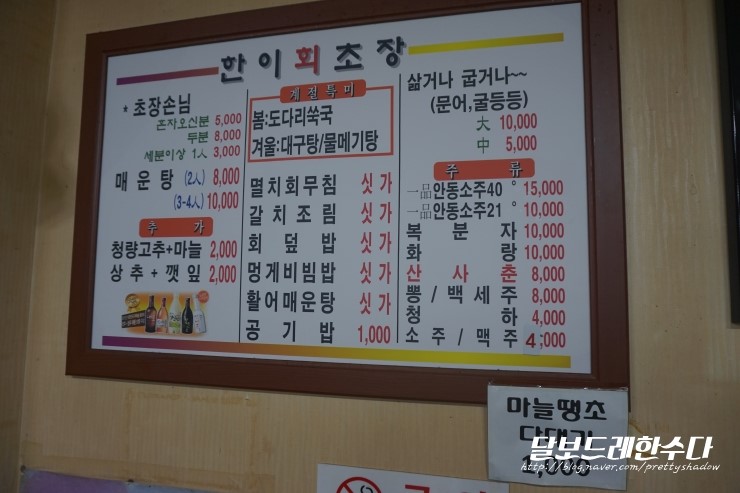 우짜든지투어 이미지