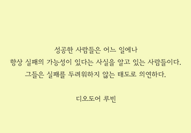 당구&만화 이미지