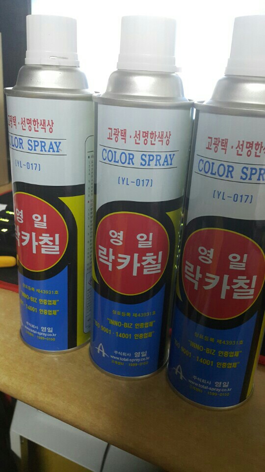 영일광고 이미지