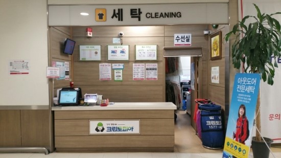 크린토피아당진 이미지