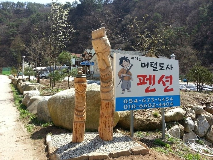 봉화체육관 이미지