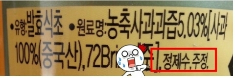 로뎀주스 이미지