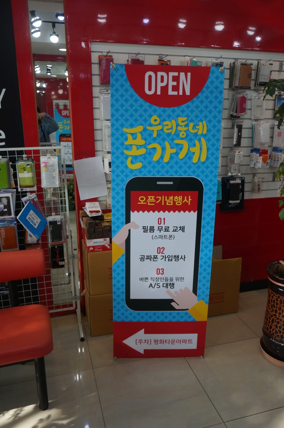 플립애드 이미지
