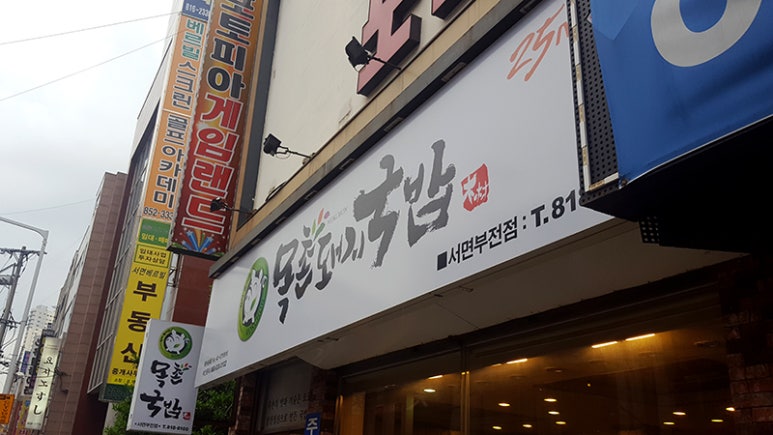 포토피아마트 이미지