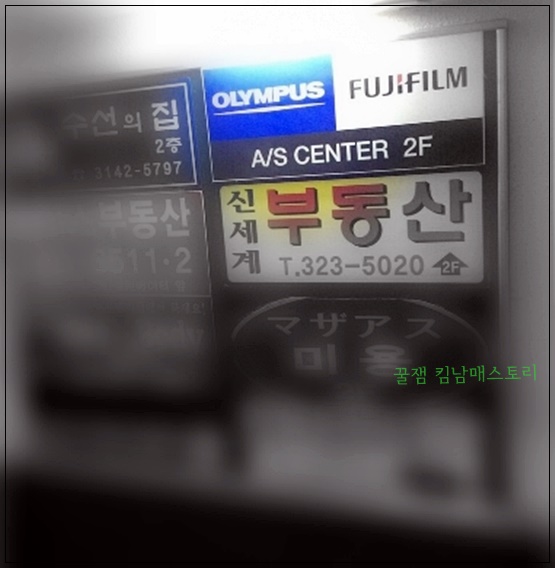 올림푸스용산센터 이미지
