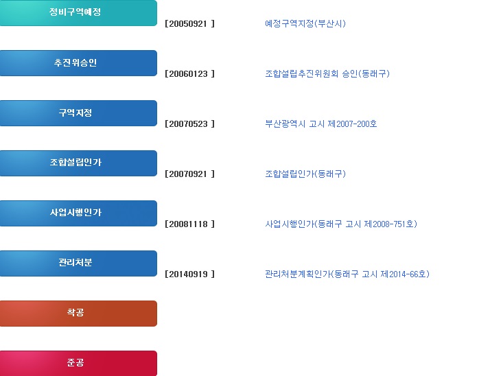 건축사사무소명륜 이미지