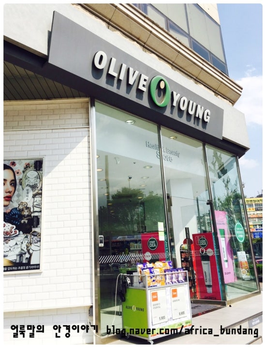 올리브영분당 이미지