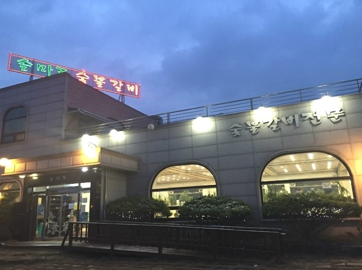 솔마루커피 이미지