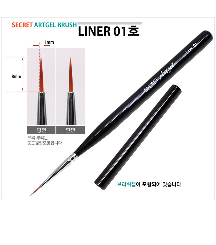 시크릿네일 이미지
