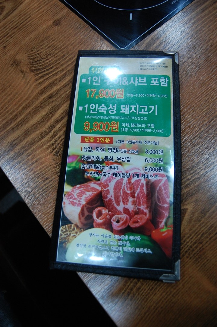 더좋은고기 이미지