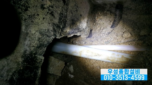 우성종합관리 이미지