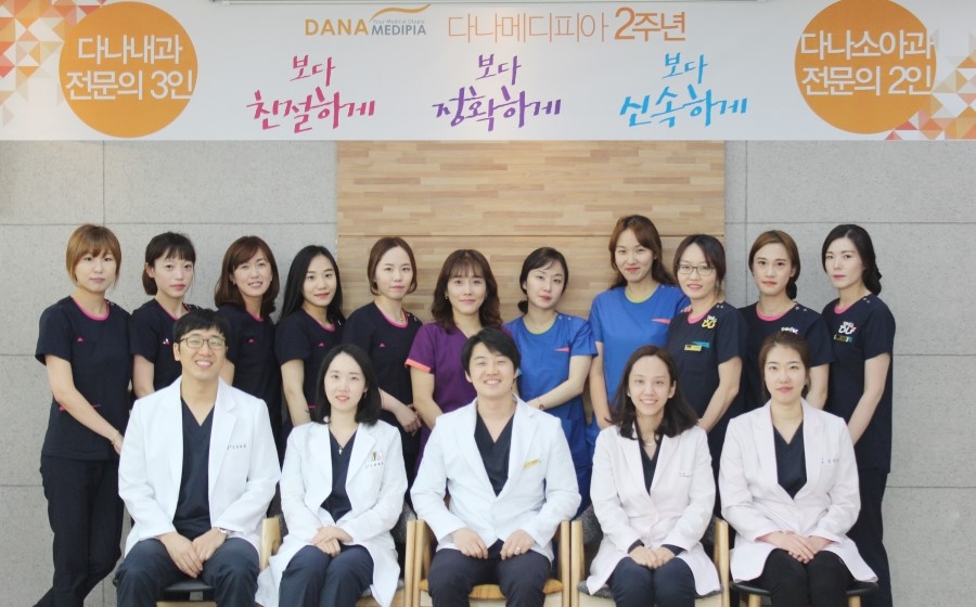 김민정소아과 이미지