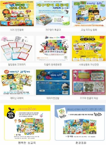 아람북스 이미지
