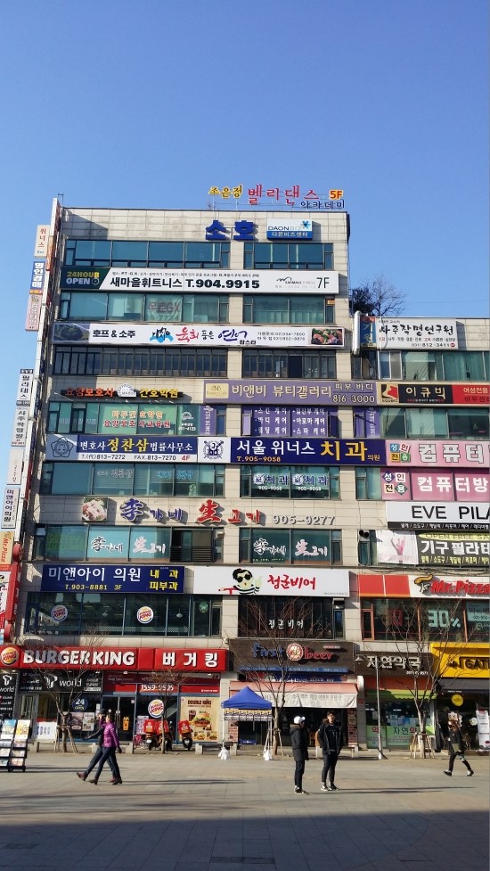 조은정댄스아카데미 이미지