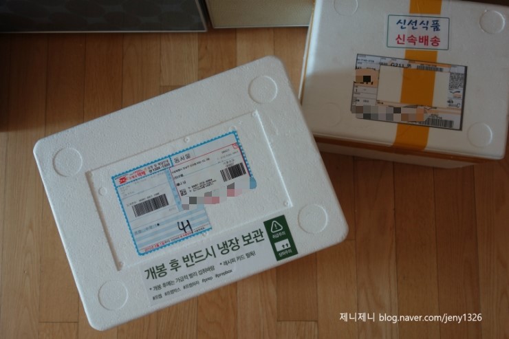 테이스트프렙 이미지