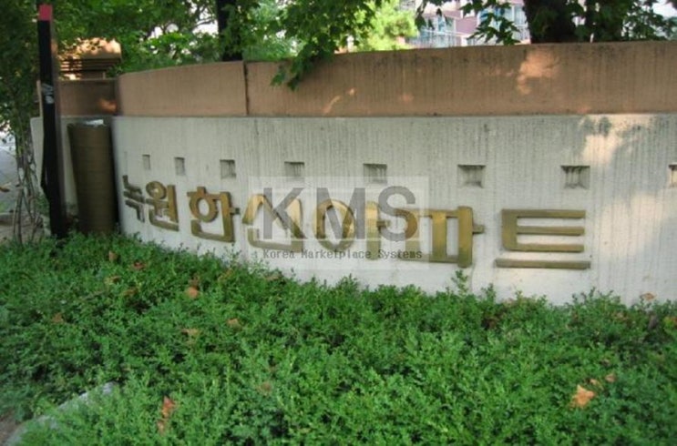 녹원주 이미지