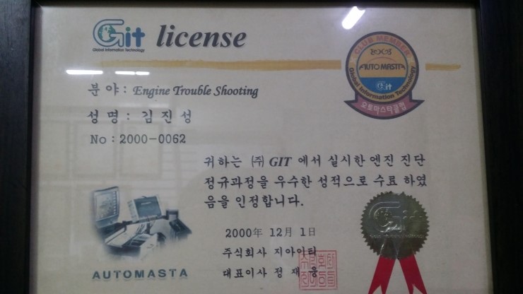 행안자동차 이미지