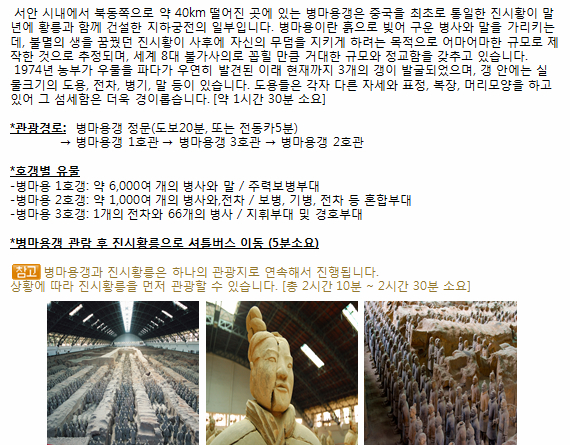 (주)서안 이미지