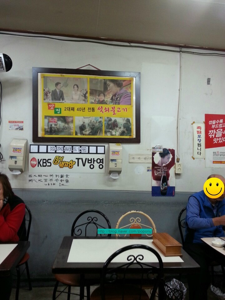 한남불고기 이미지