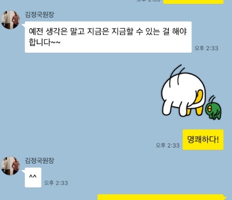 하누랑도니랑 이미지
