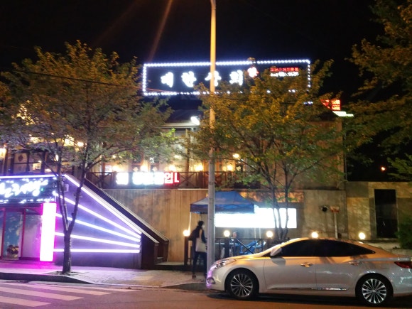 동촌상회 이미지