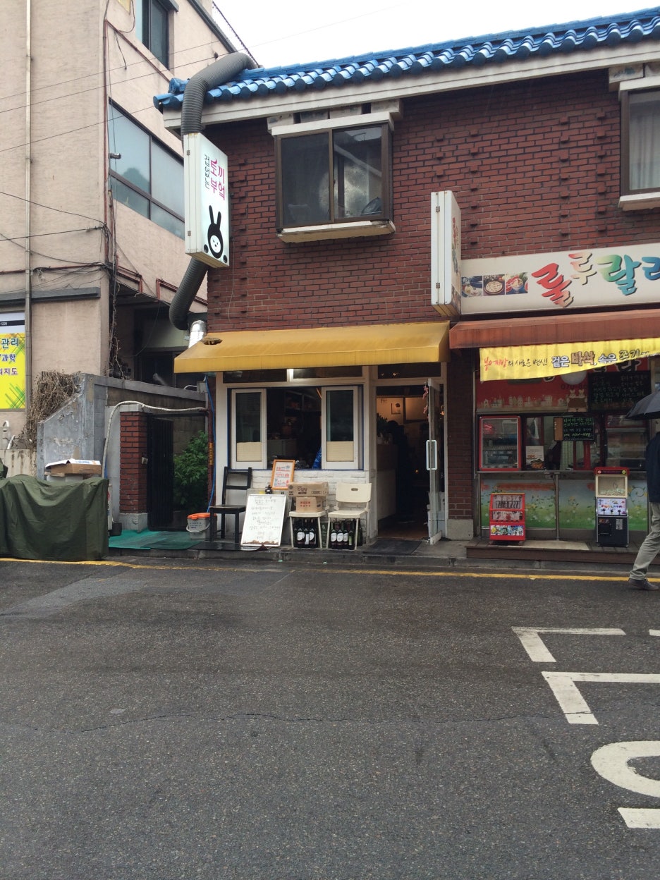 토끼의 부엌 이미지