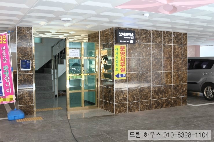 보눼르 이미지