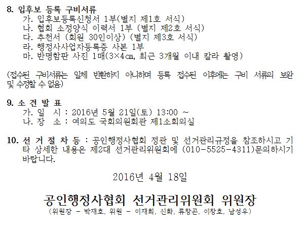 성우행정사사무소 이미지