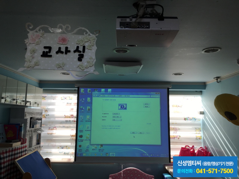 신성엠티씨 이미지