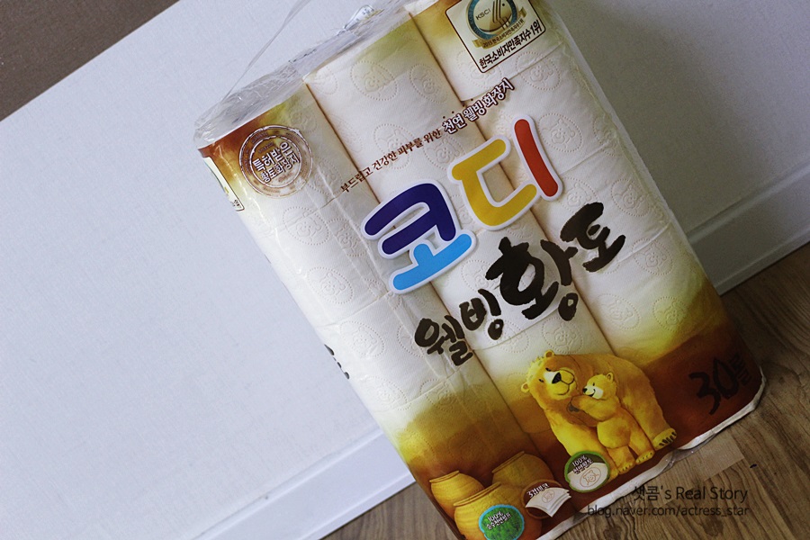 웰빙하나마트 이미지