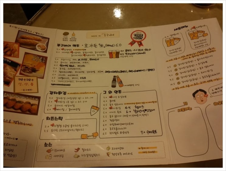 봉구반점 이미지