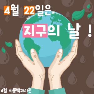 (주)지구환경 이미지