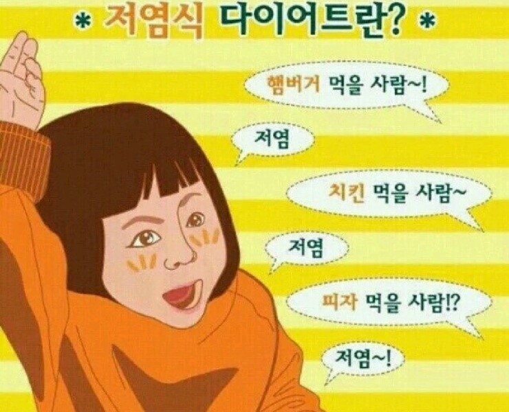 오거리통통닭 이미지