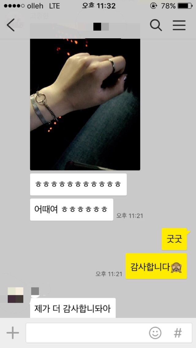 오씽씽 이미지