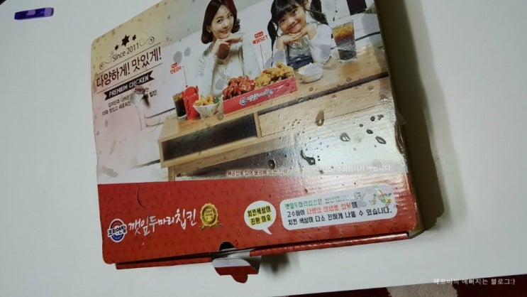 코리엔탈깻잎두마리칩킨 이미지