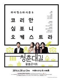 청춘대길 이미지