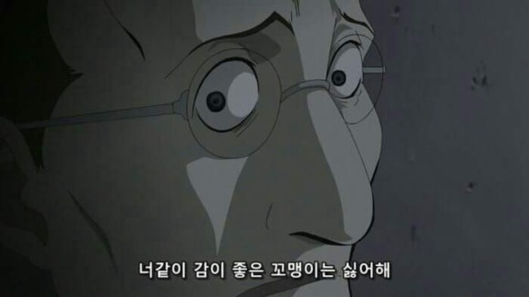 거기치킨 이미지