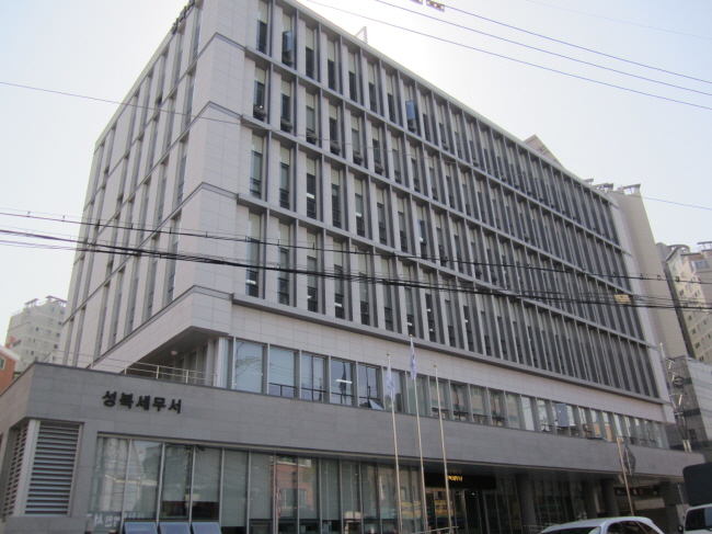 성북세무서 이미지