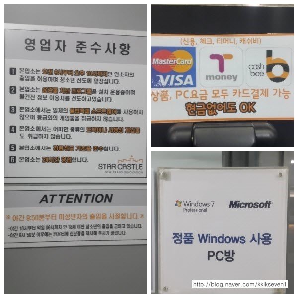 룰루랄라PC방 이미지