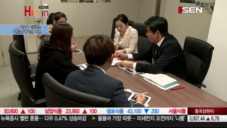 프로인커뮤니케이션 이미지